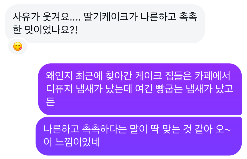 아늑감 이미지