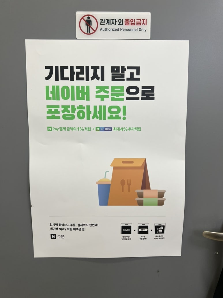 전통삼장국수 이미지