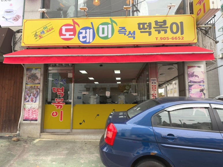 덕성한의원 이미지
