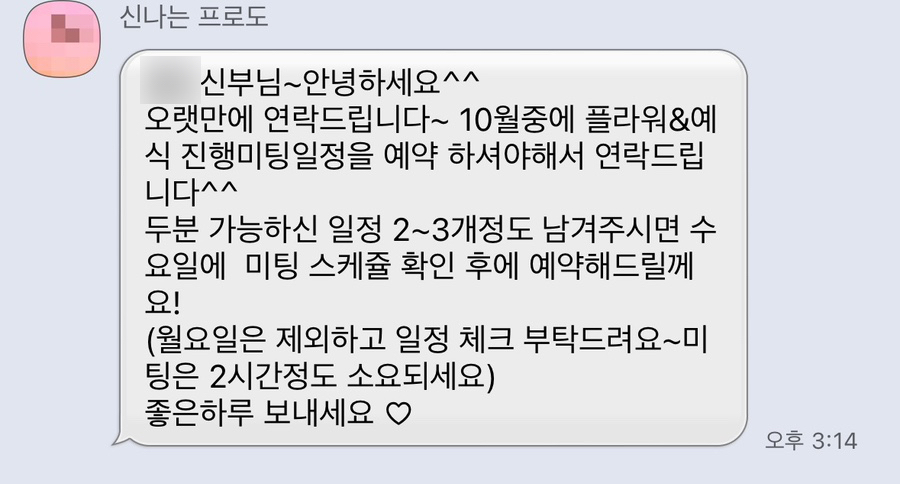 라움플라워 이미지