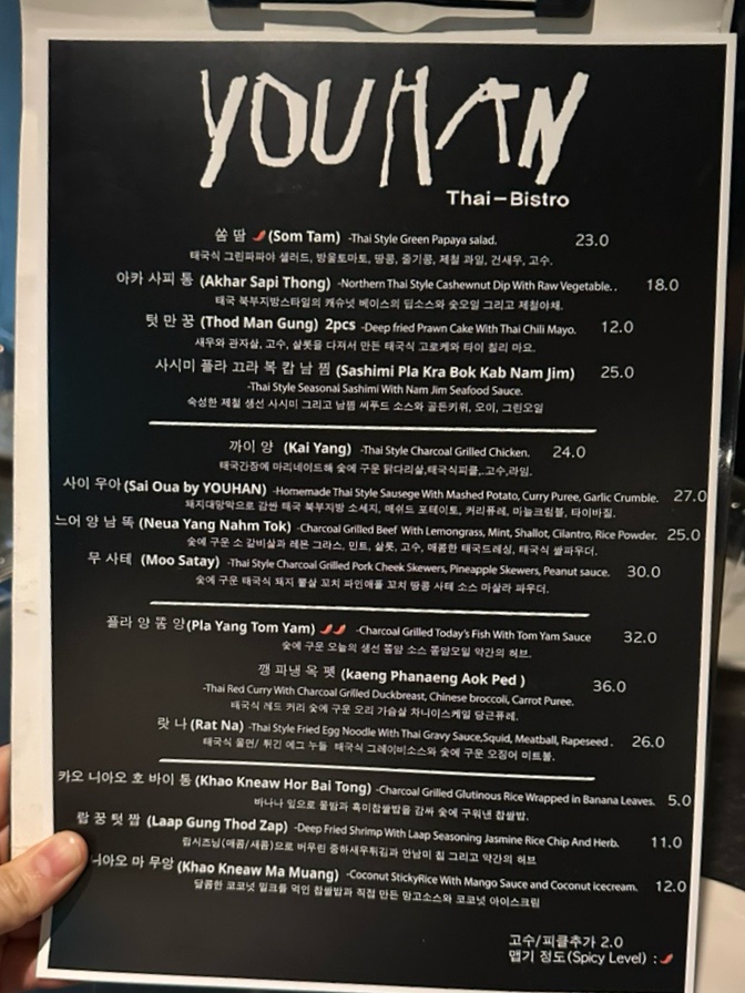 유한내추럴 이미지