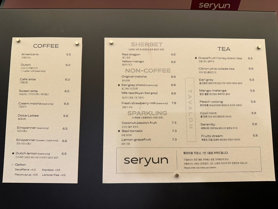 세련seryun 이미지