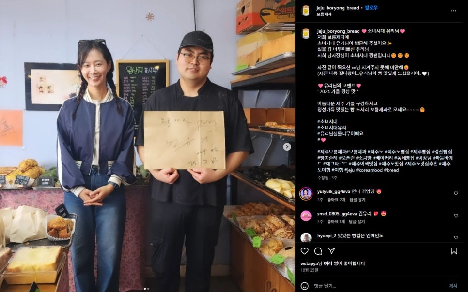 성산유리 이미지