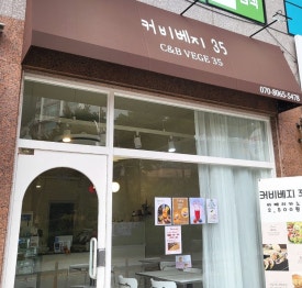 또니김밥 이미지
