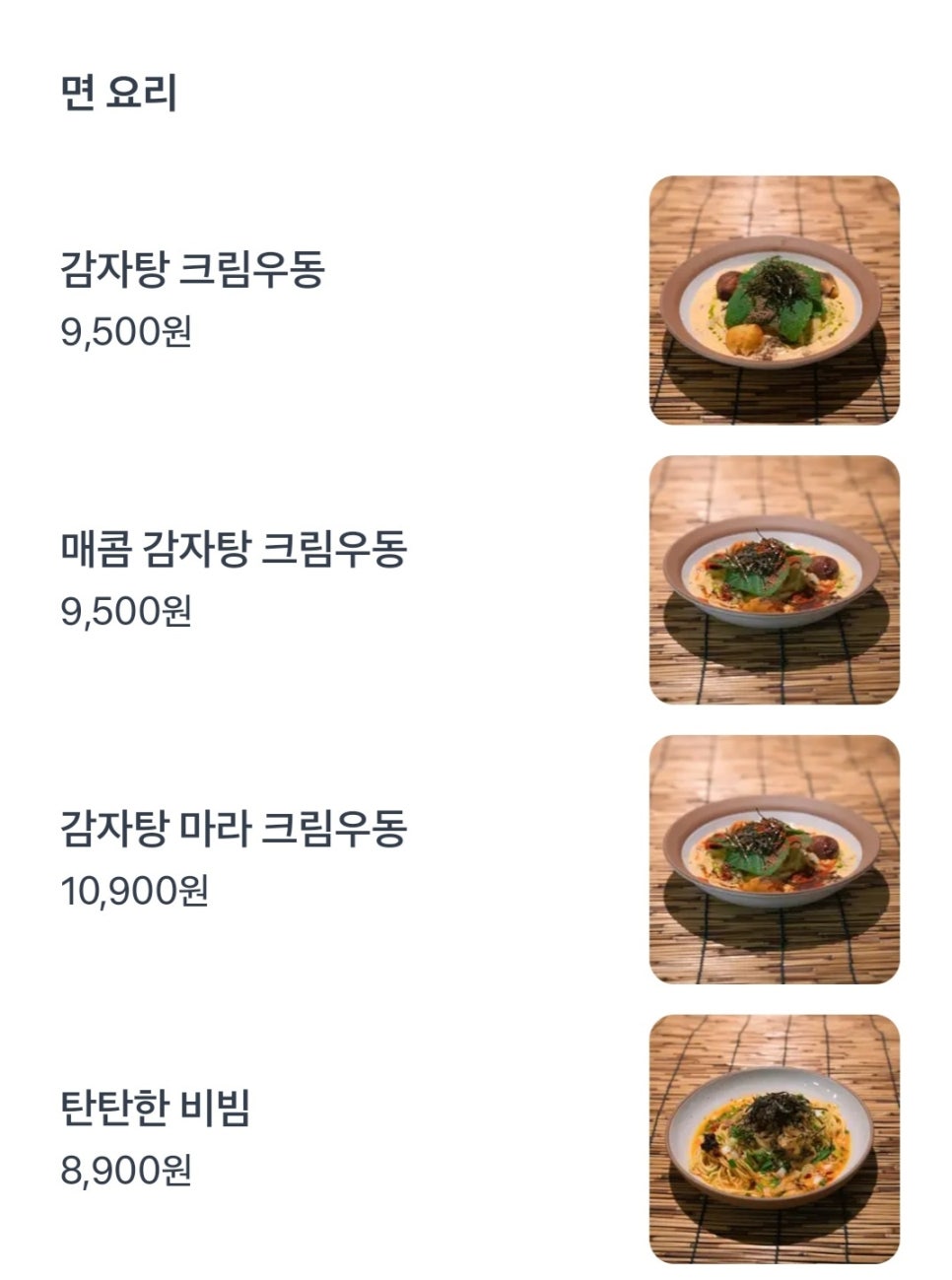 네코노 유부 이미지