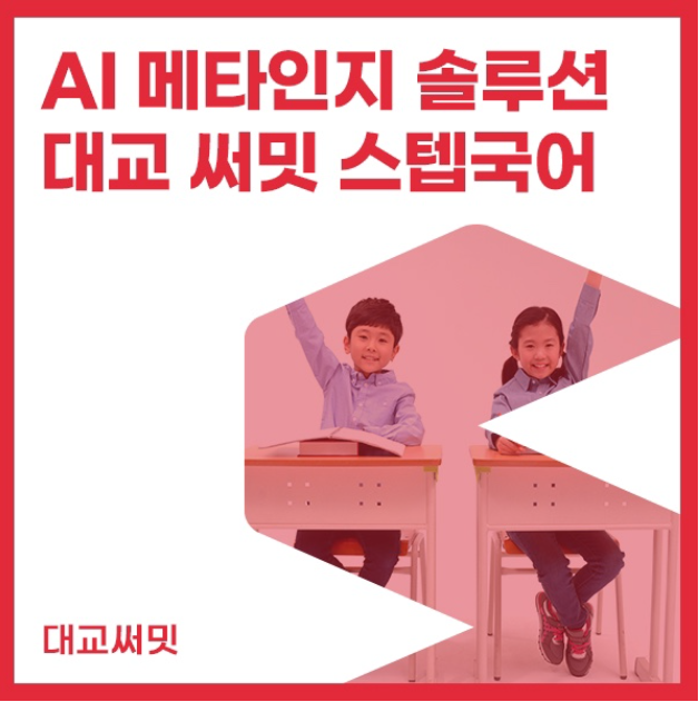 스탭솔루션 이미지
