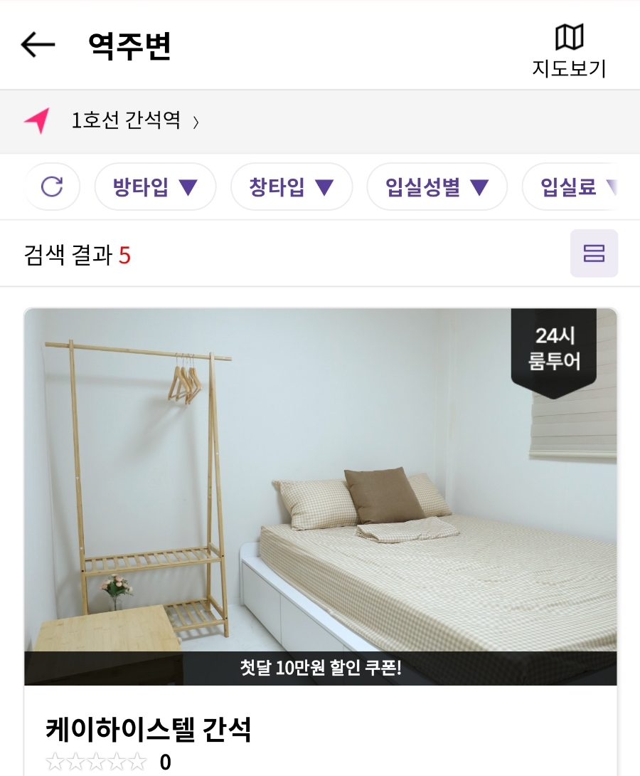 케이하이스텔 이미지