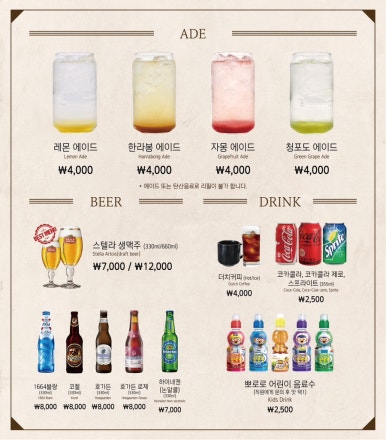 코지 하우스 주례점 이미지