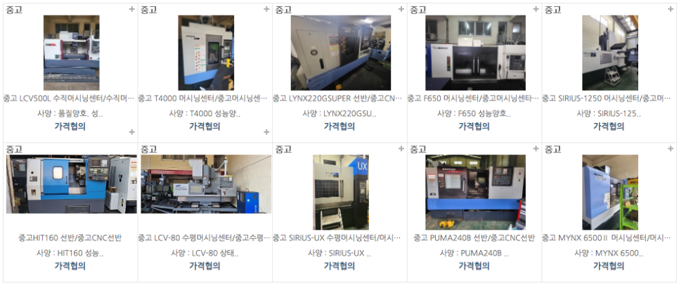 월드종합중고 이미지