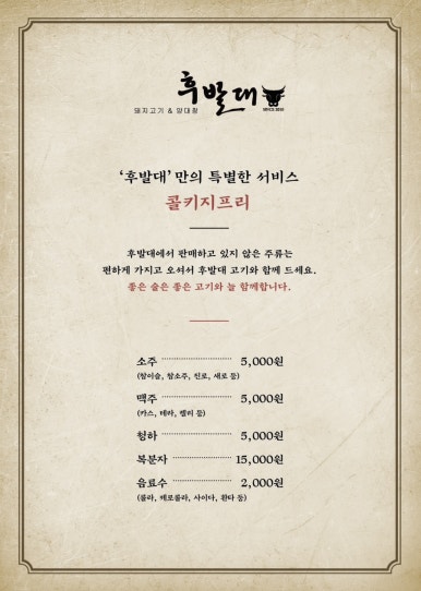 후발대대구 이미지