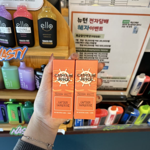 텐저린시티 이미지