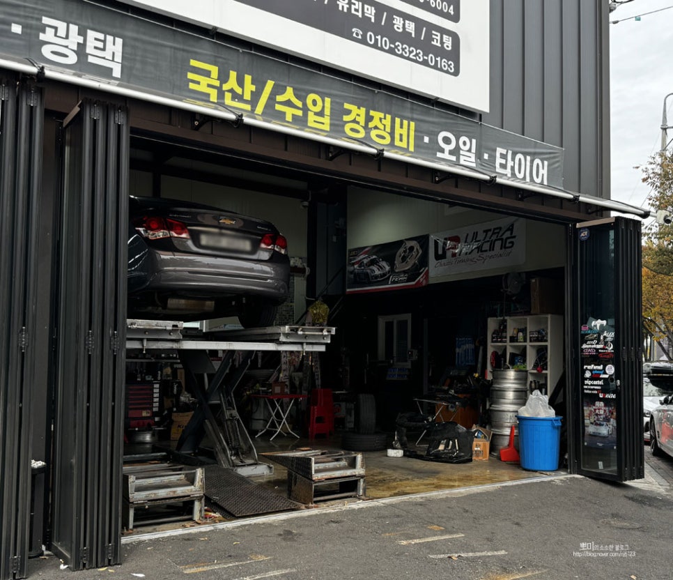 락클리닝 이미지