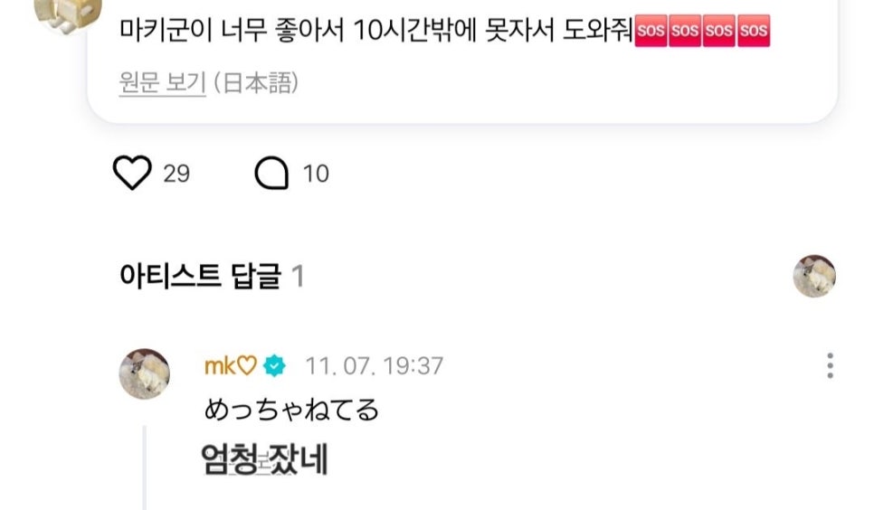 수퍼노바 이미지