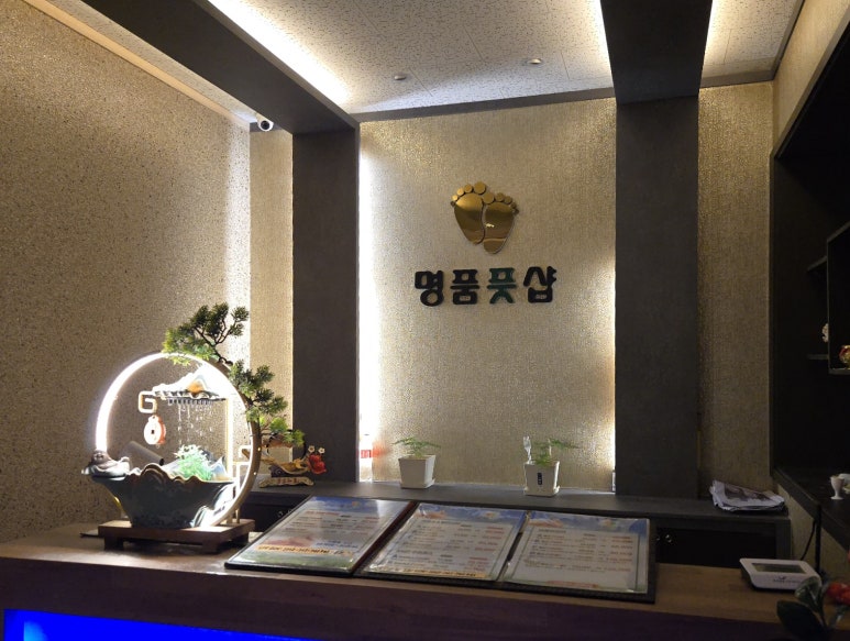 명품풋샵 이미지