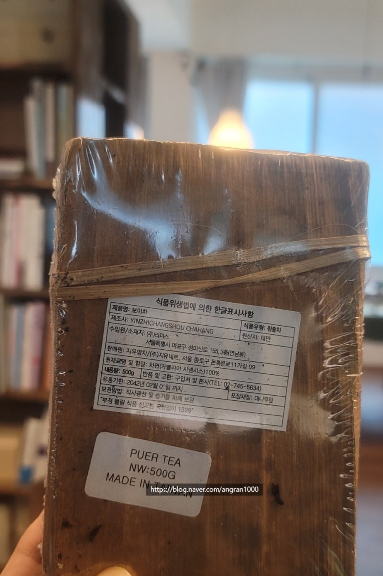지유명차부산서면시민공원점 이미지