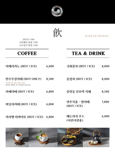 아리랑카페 이미지