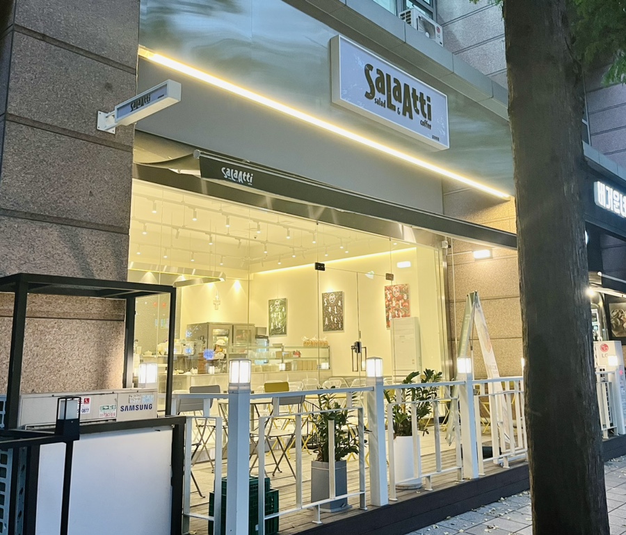 살라아띠 이미지