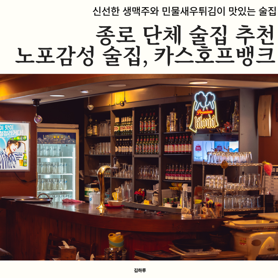 카스호프 이미지