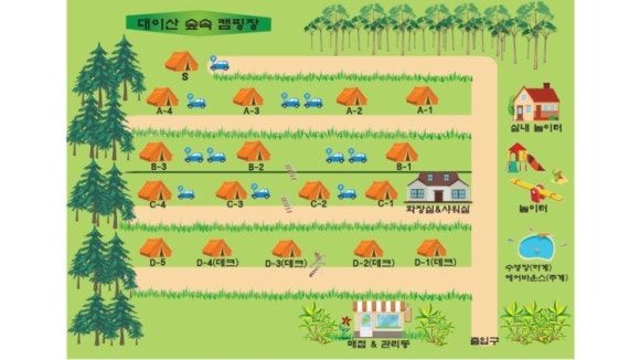 대이산 숲속 캠프 이미지