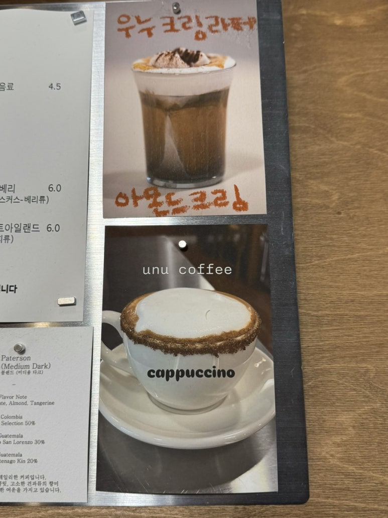 우누커피 이미지