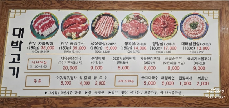 대박인형뽑기샵 이미지