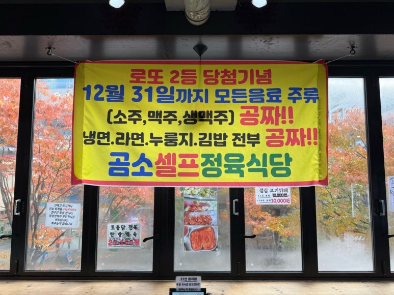 전주뷔페식당 이미지