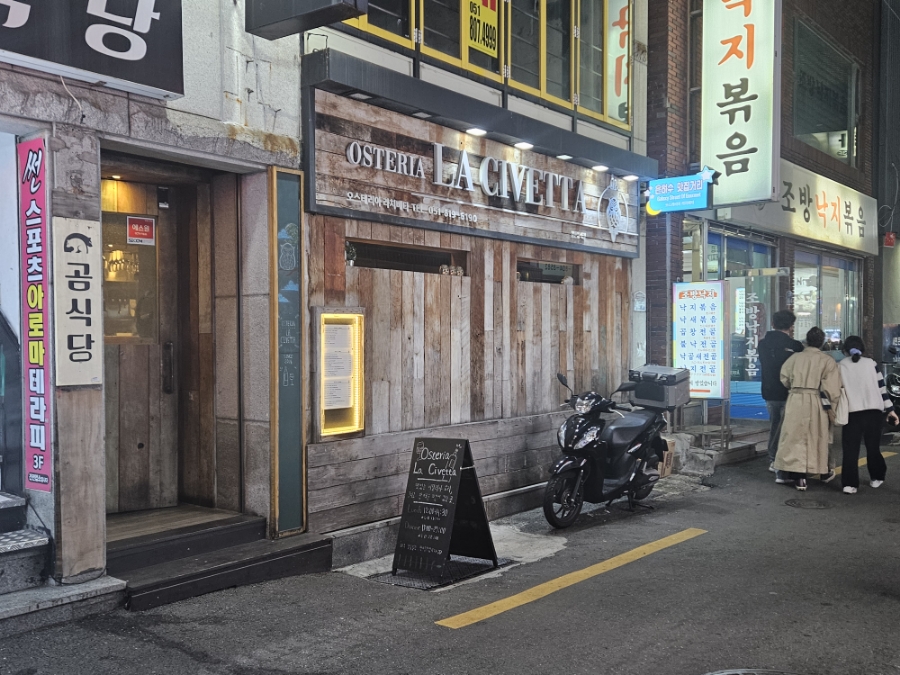 라치베타 이미지