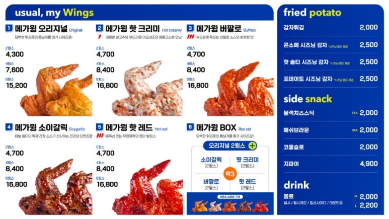 움버거앤윙스영등포역점 이미지