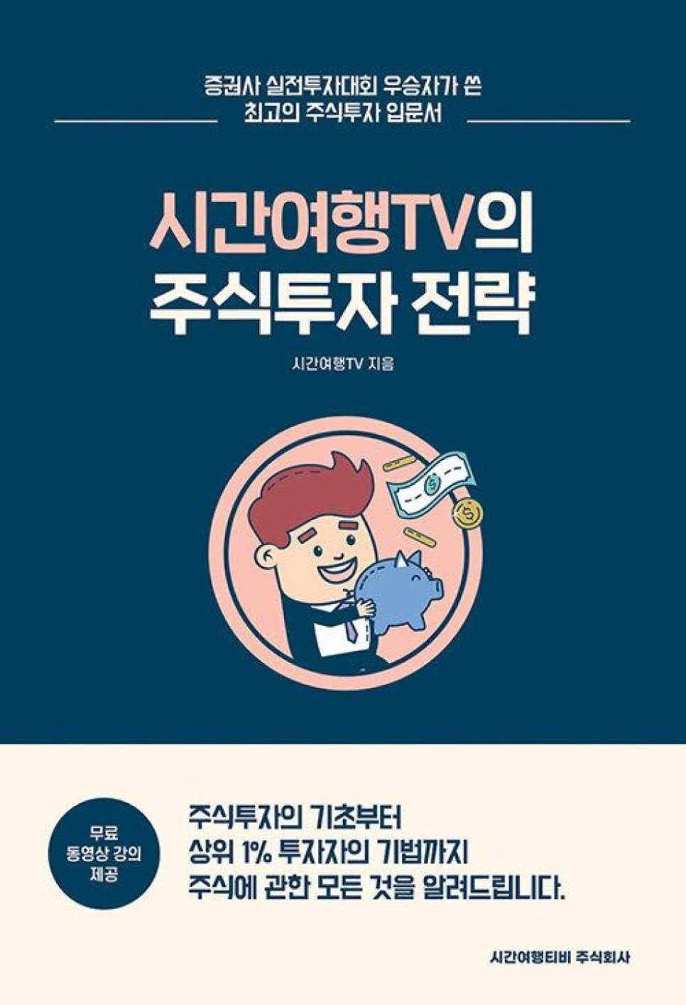 주마켓 이미지