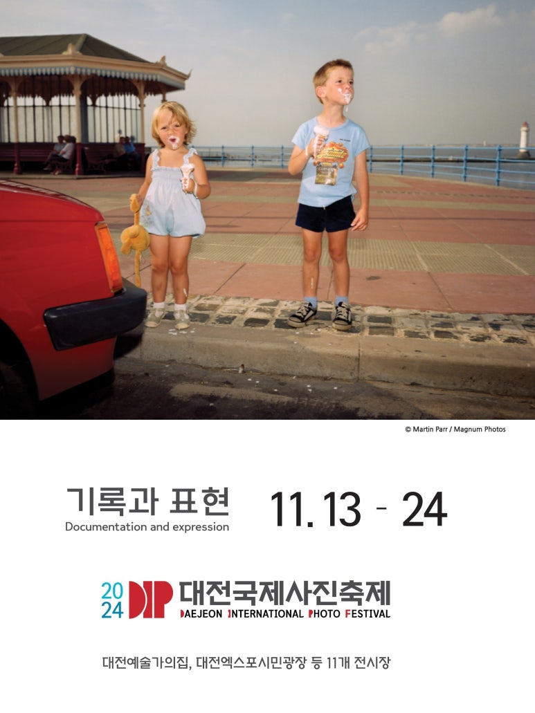 설비원서점 이미지