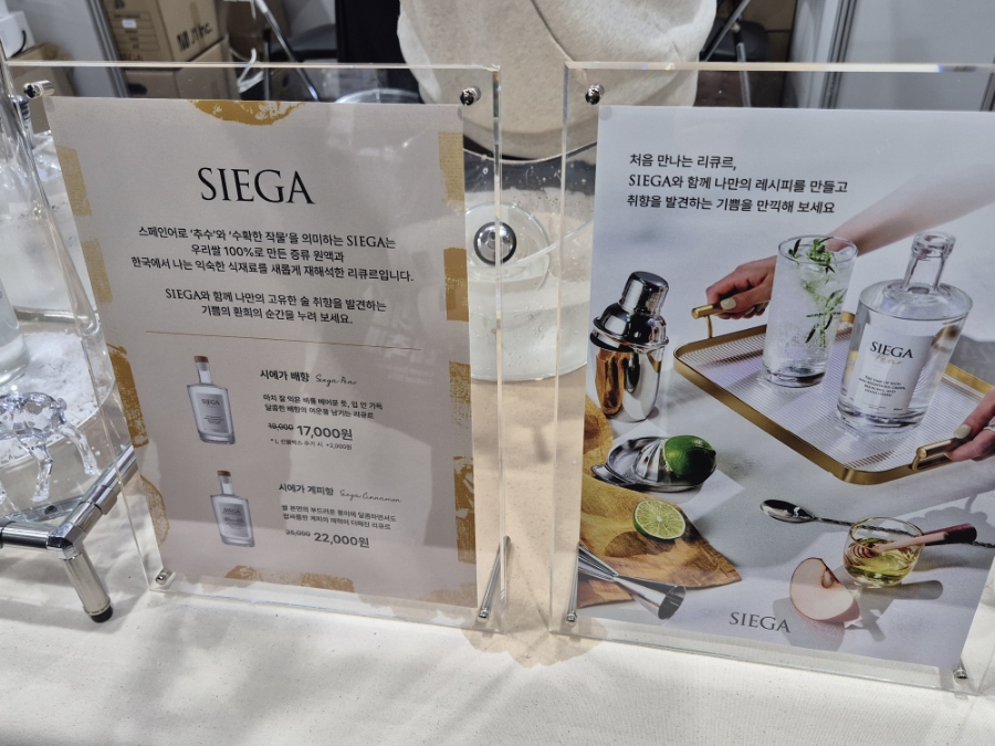 농업회사법인 제이 주식회사 이미지