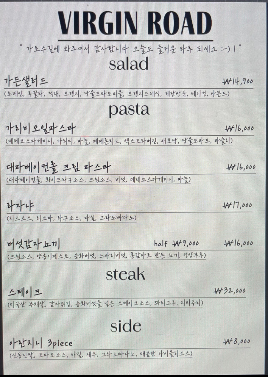 로드다이닝 이미지