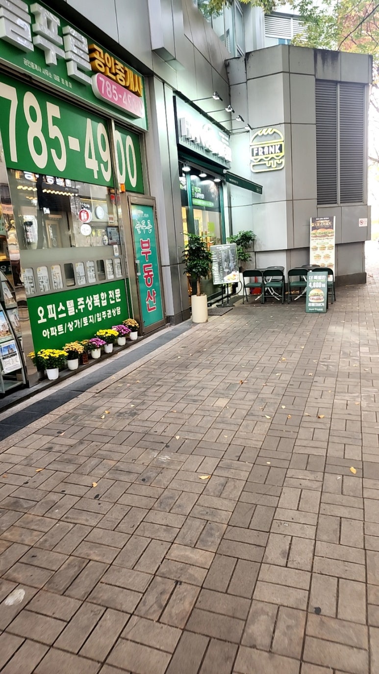 프랭크버거분당 이미지