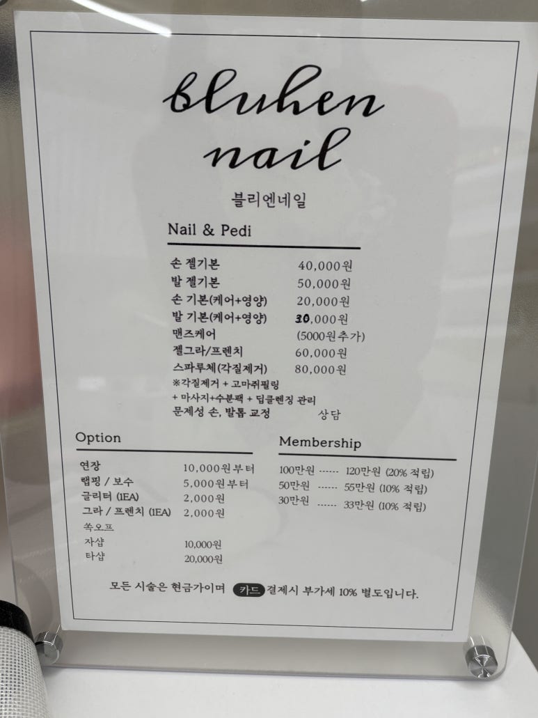블리엔네일 이미지