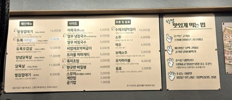 항껍 이미지