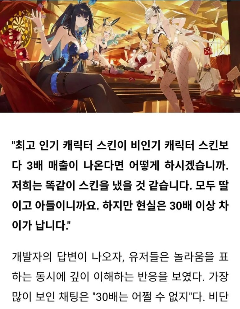 이유스킨 이미지