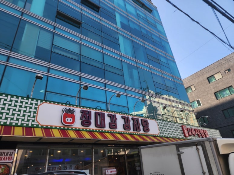정대감 이미지