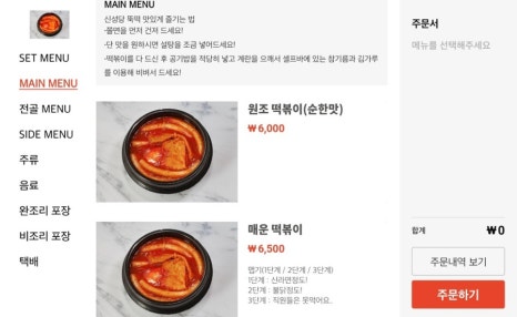 신성당 이미지