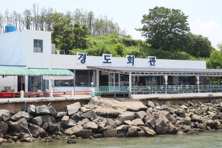 경도수산 이미지