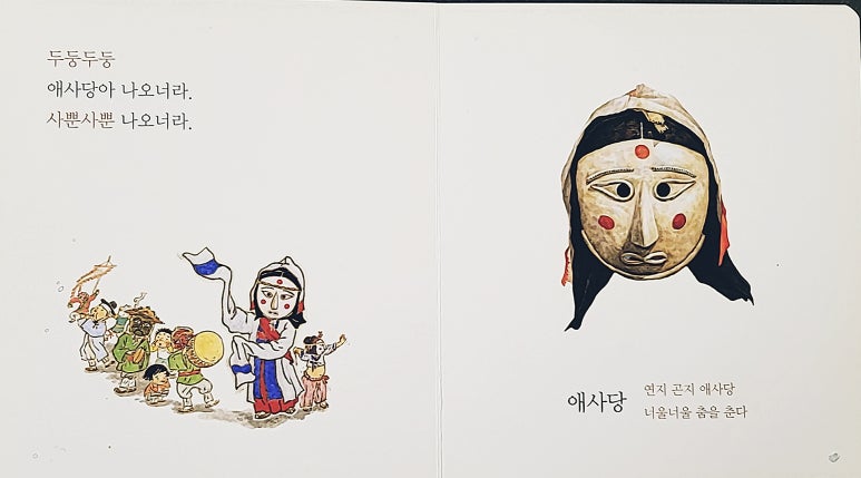 예슬유치원 이미지