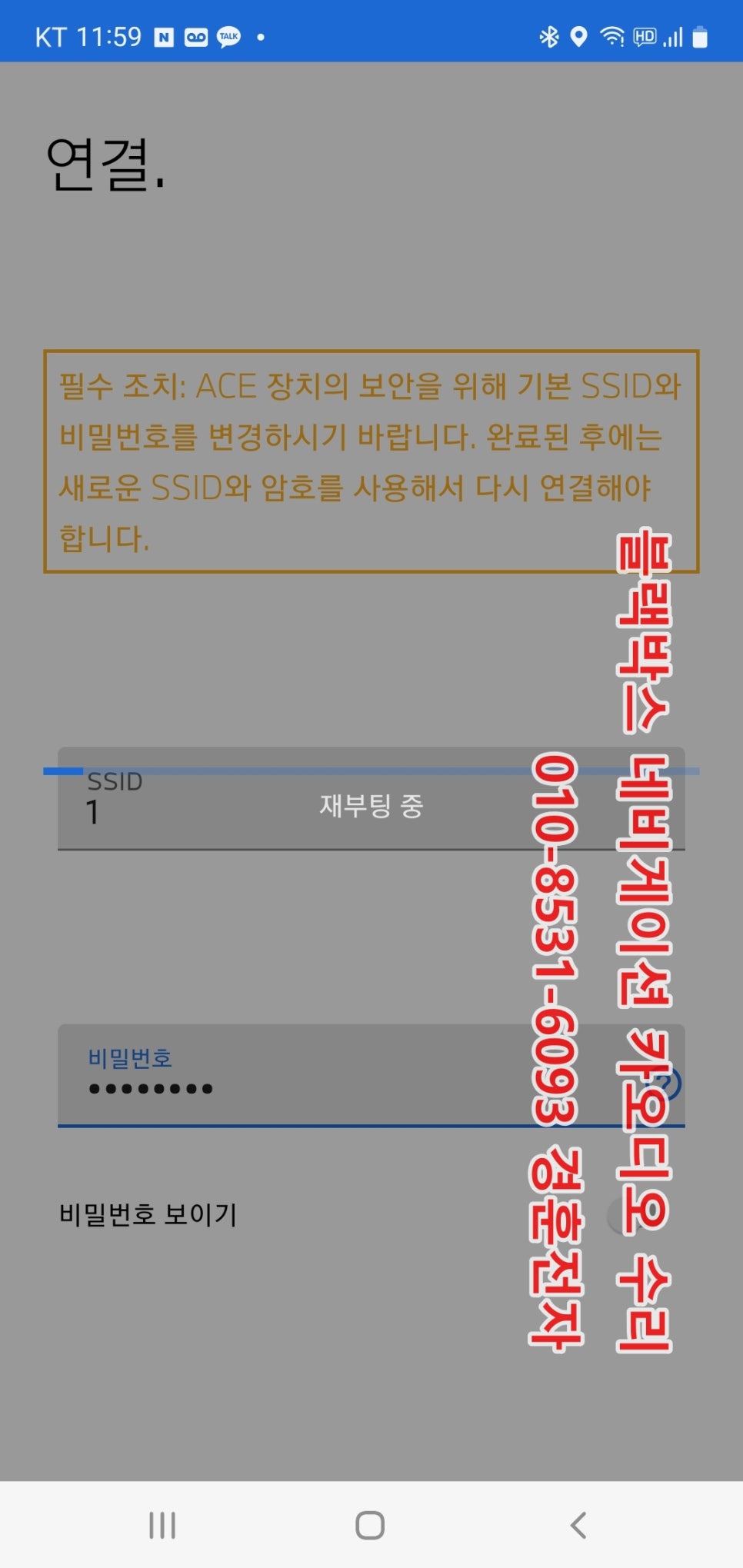 수리수리CAR수리 이미지