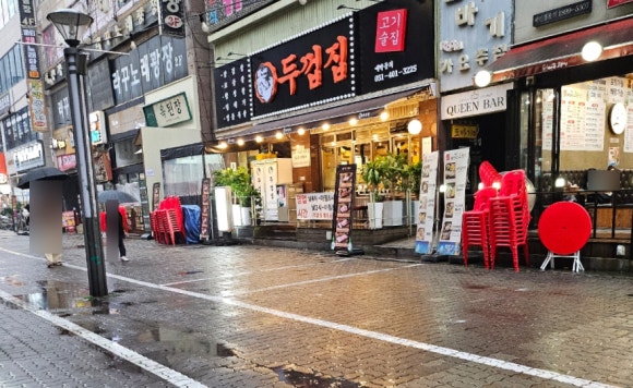 두껍집(고잔점) 이미지