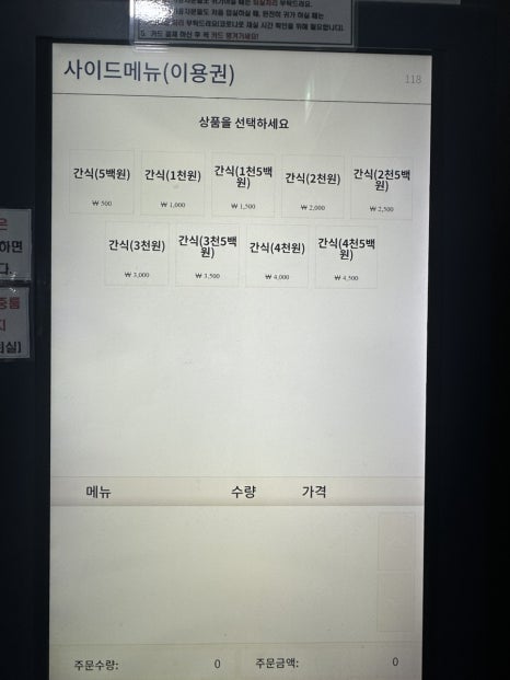 해빙스터디카페 이미지