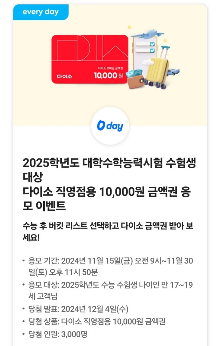 북SKT 이미지