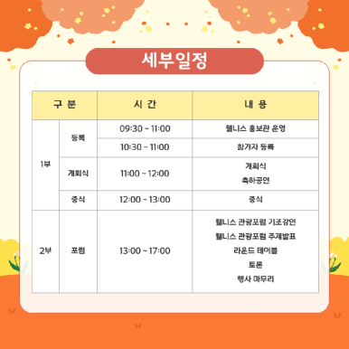 문화관광산업연구소 이미지