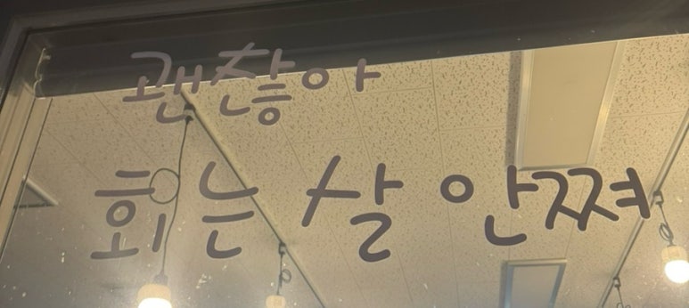 회조아 이미지