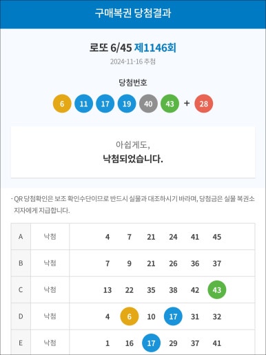 비엠복권 이미지