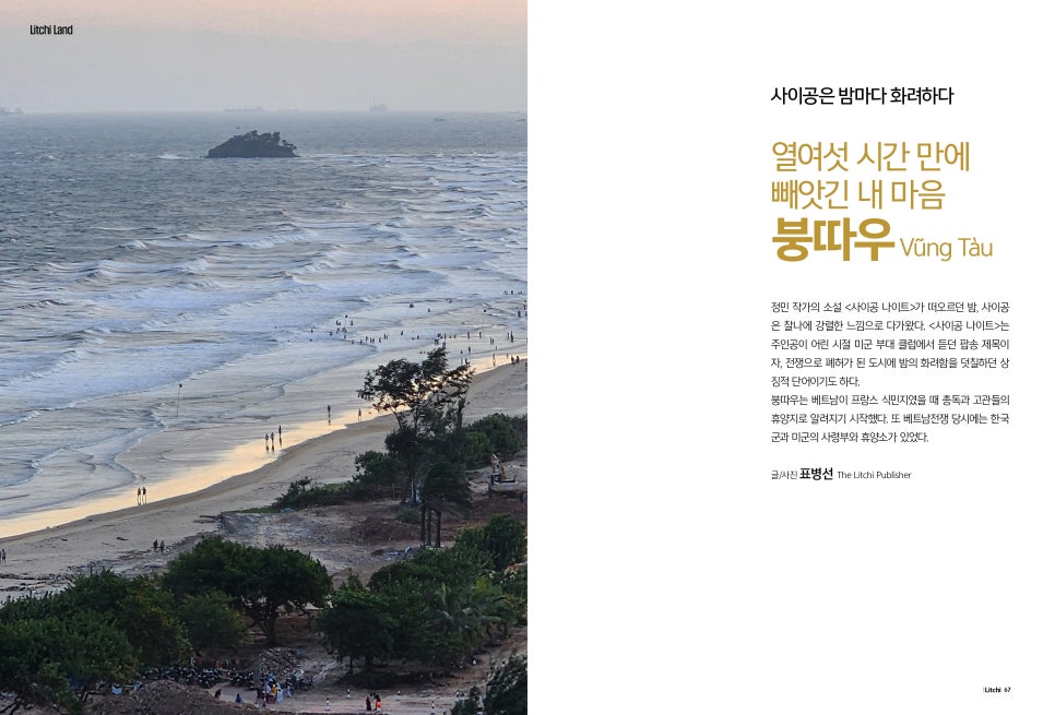 더리치 이미지
