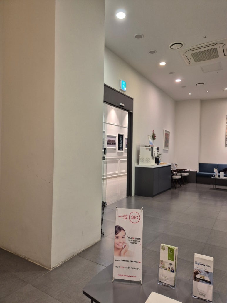 연세네이처치과의원 이미지