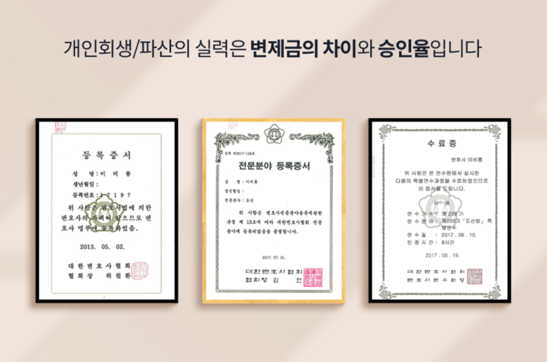 법률사무소디에이 이미지